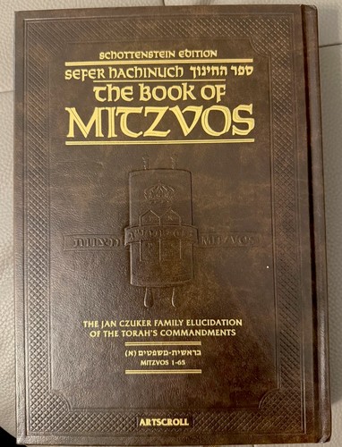 Sefer hachinuch the book - the, of
